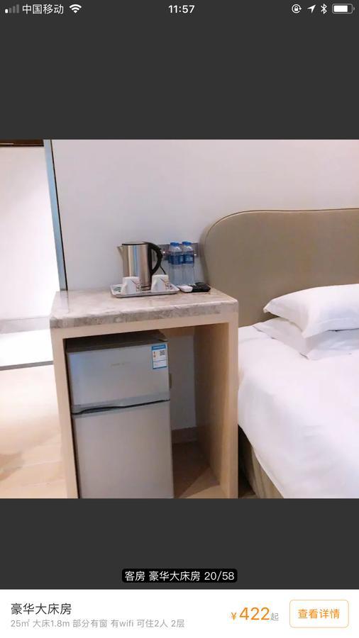 Youranju Hotel Shenzhen Exterior photo