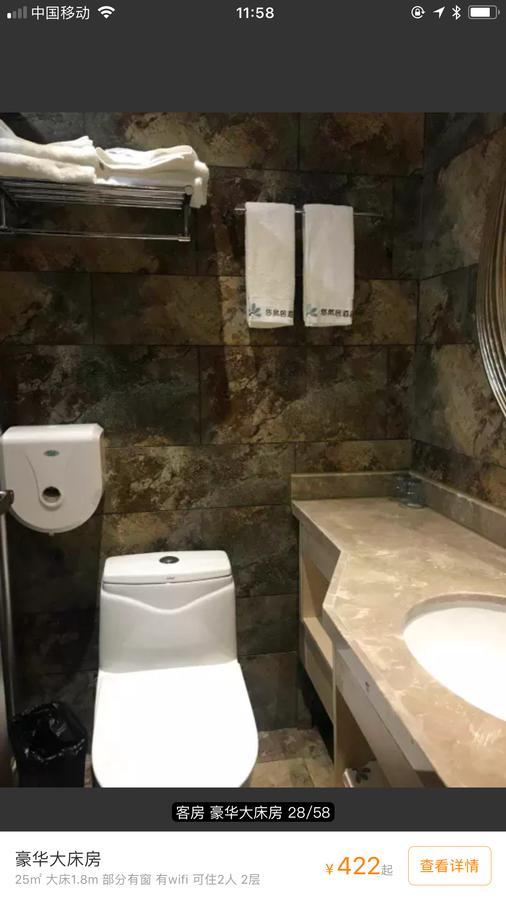 Youranju Hotel Shenzhen Exterior photo