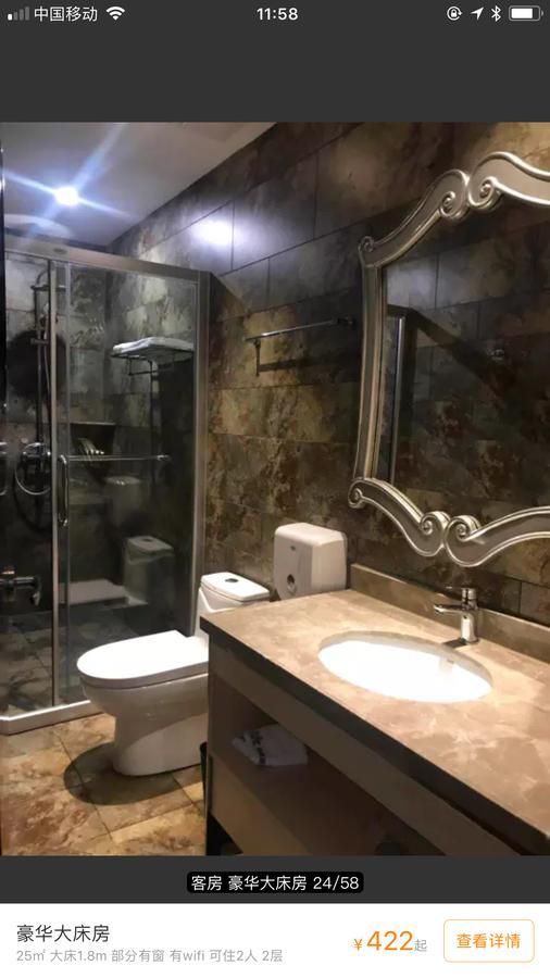 Youranju Hotel Shenzhen Exterior photo